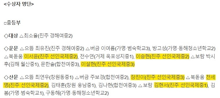 22회 경남청소년문학대상.jpg